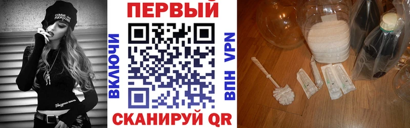 АМФ VHQ  Карпинск 