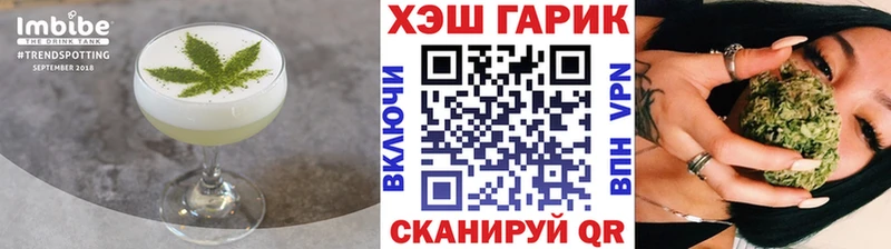 Cannafood марихуана  Карпинск 