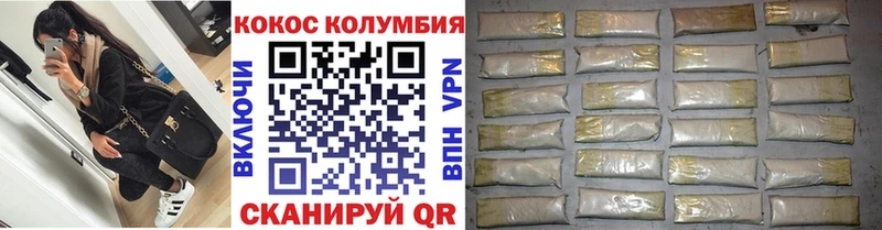 Кокаин 97% где продают наркотики Карпинск