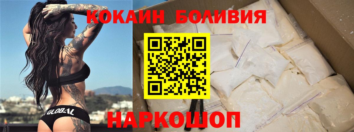 COCAIN VHQ Карпинск