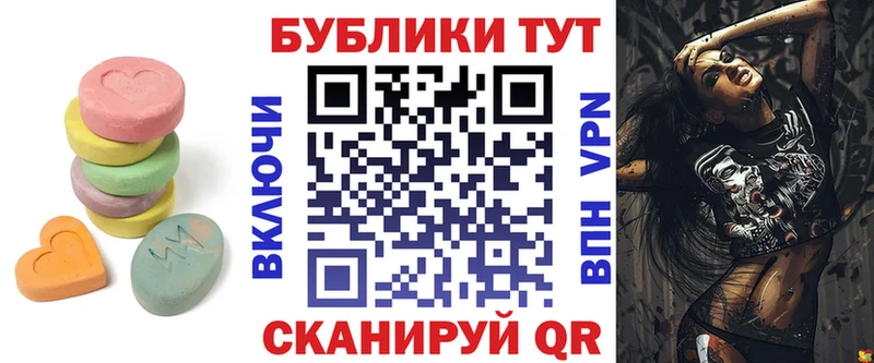 Экстази 280мг  Карпинск 