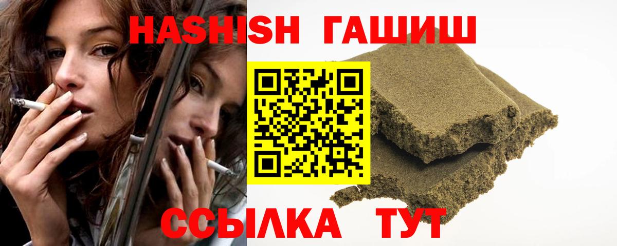 ГАШИШ убойный Карпинск