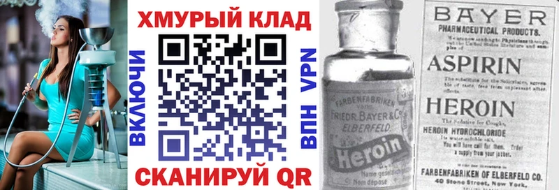 купить закладку  Карпинск  Героин афганец 