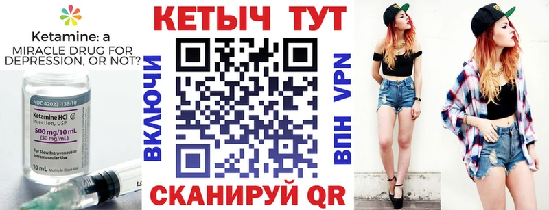 цена Карпинск КЕТАМИН VHQ