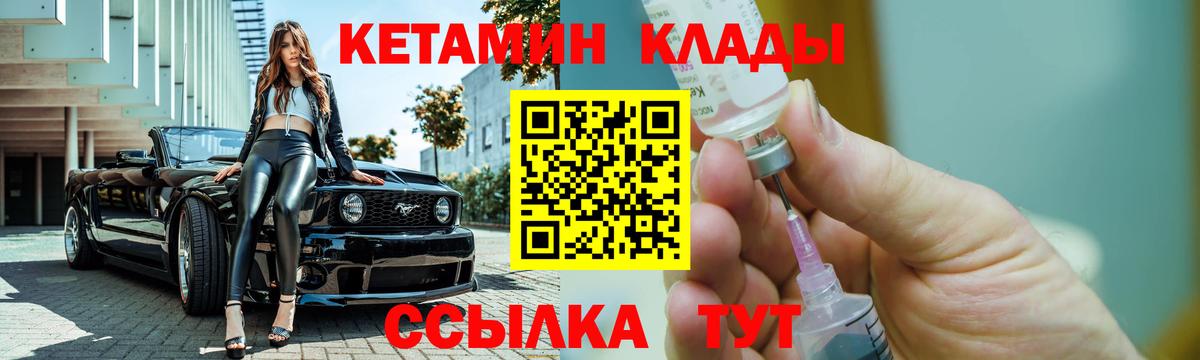 Карпинск  blacksprut рабочий сайт  Вход с VPN  Кетамин ketamine  КЕТАМИН ketamine 