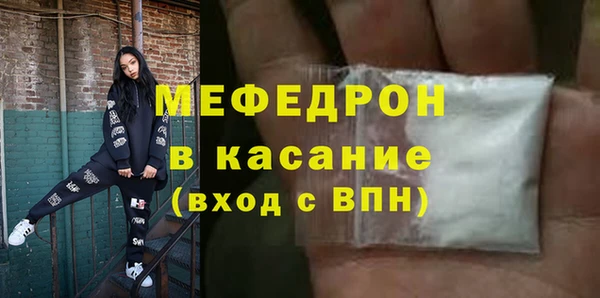 тгк Абаза