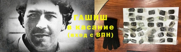 стаф Абдулино