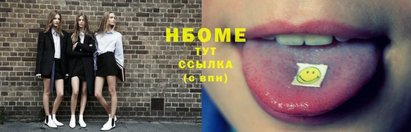 MDMA Слюдянка