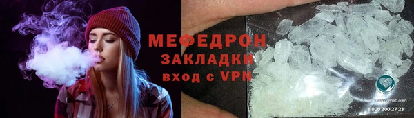 мяу мяу мука Снежинск