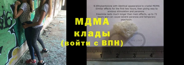 экстази Лагань