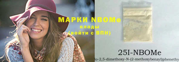 MDMA Слюдянка