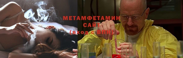 Альфа ПВП Снежногорск