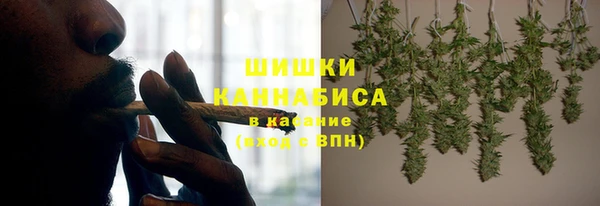 MDMA Слюдянка
