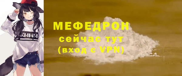 MDMA Слюдянка