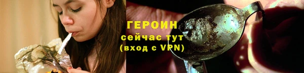стаф Абдулино