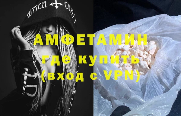 тгк Абаза