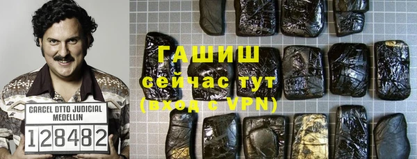 Альфа ПВП Снежногорск