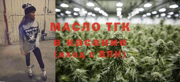 стаф Абдулино