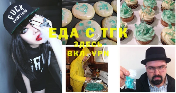 мяу мяу мука Снежинск