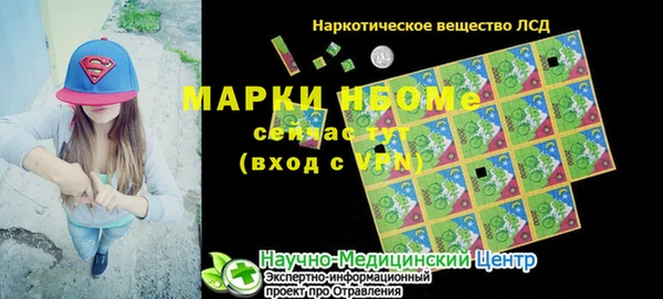стаф Абдулино