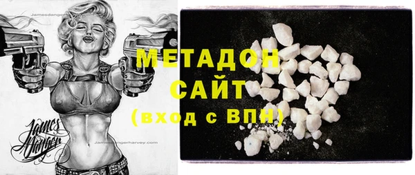 прущая мука Железноводск