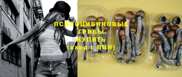 MDMA Слюдянка