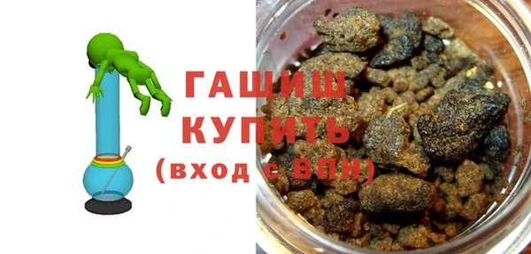 стаф Абдулино
