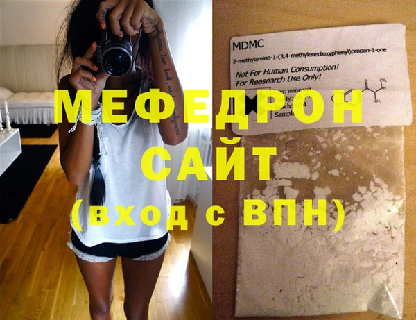 MDMA Слюдянка