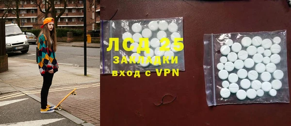 мяу мяу мука Снежинск