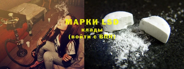 MDMA Слюдянка