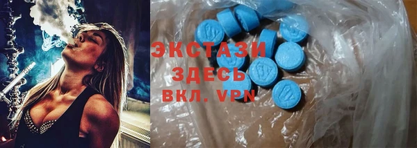 дистиллят марихуана Жердевка
