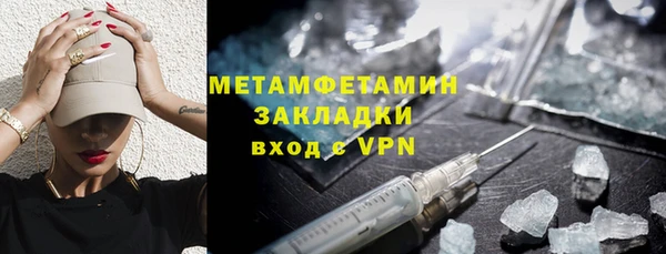 Альфа ПВП Снежногорск