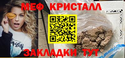 прущая мука Конаково