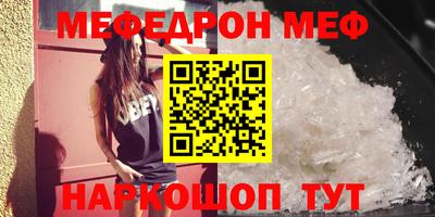 прущая мука Конаково