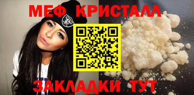 MDMA Коммунар