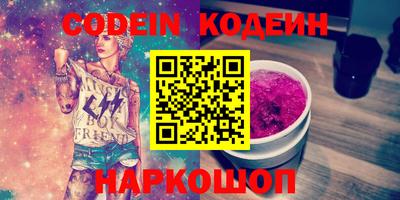 СК Комсомольск-на-Амуре
