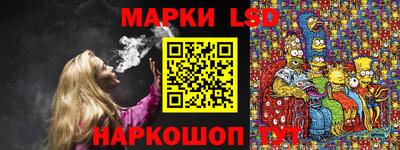 MDMA Коммунар