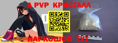 MDMA Коммунар