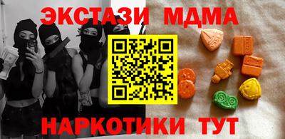 MDMA Коммунар