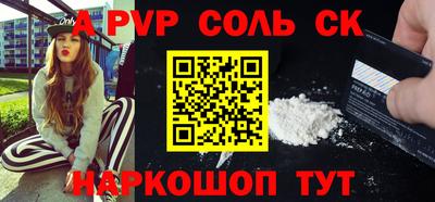 прущая мука Конаково