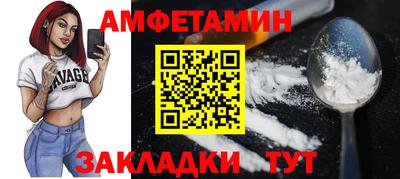 прущая мука Конаково
