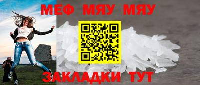 СК Комсомольск-на-Амуре