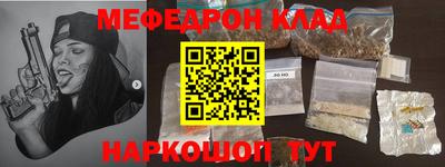 прущая мука Конаково