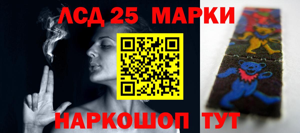 Лсд 25 экстази кислота  LSD-25 экстази кислота  Карпинск  Вход с VPN 