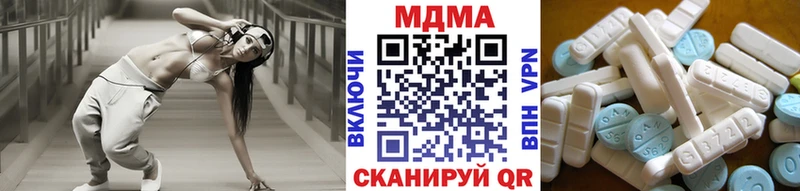 МДМА кристаллы  Карпинск 