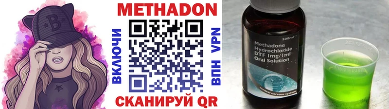 МЕГА вход  Карпинск  МЕТАДОН кристалл 