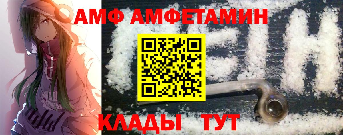 Первитин Декстрометамфетамин 99.9% Карпинск