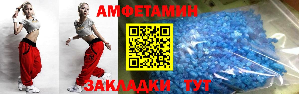 Первитин винт  Вход с VPN  Карпинск  МЕТАМФЕТАМИН  Первитин винт 