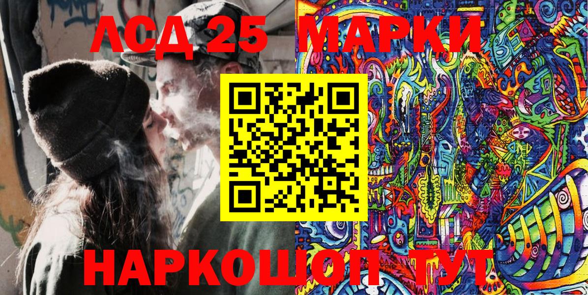 Марки NBOMe 1,8мг Карпинск